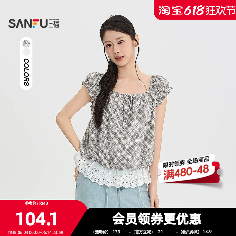三福衬衫2026夏季绑带领口蕾丝拼接下摆上衣女装526551