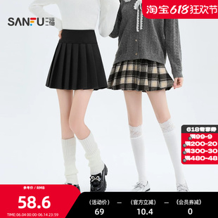 三福格子毛呢短裙女2026冬季呢料百褶裙高腰防走光内衬半身裙女装