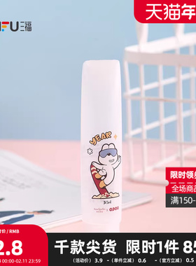 秀色物语挤压软瓶分装化妆瓶50ML 500122
