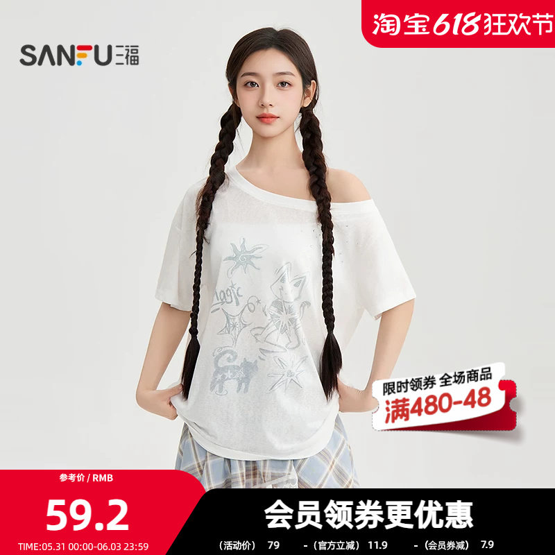 三福短T恤2026夏季烫钻装饰小猫图案印花斜肩上衣女装521614