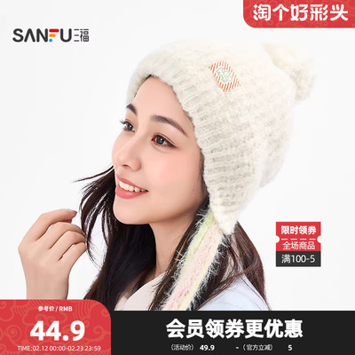 三福圈圈纱兜帽西瓜帽 时尚个性趣味服饰配件配饰帽子 847592