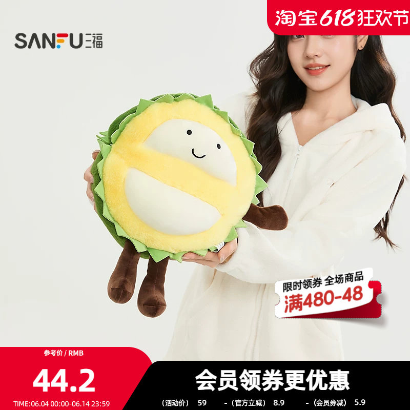 三福蔬果系列抱枕 趣味可爱创意毛绒玩具玩偶公仔靠枕850893