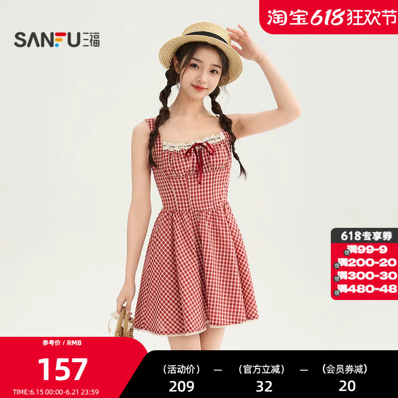 三福连衣裙2026夏季绑带蕾丝领花边摆格子收腰吊带裙女装854902