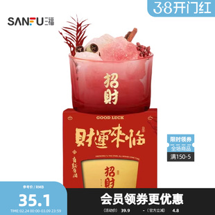 三福CP新春来财来临精油摆件10ml 喜庆周边家居香氛摆设品852488