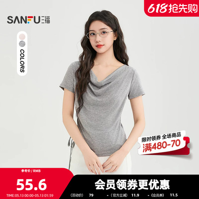 三福短T恤2026夏季都市气质侧边抽绳荡领合身上衣女装524831
