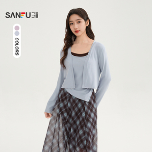 三福套装2026春季双色吊带拼接外披长裙三件套女装523118