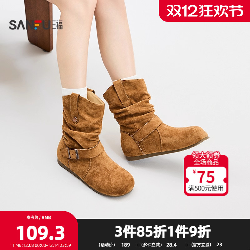 三福女中靴秋季都市游牧风双耳朵褶皱一字带堆堆靴女鞋846810