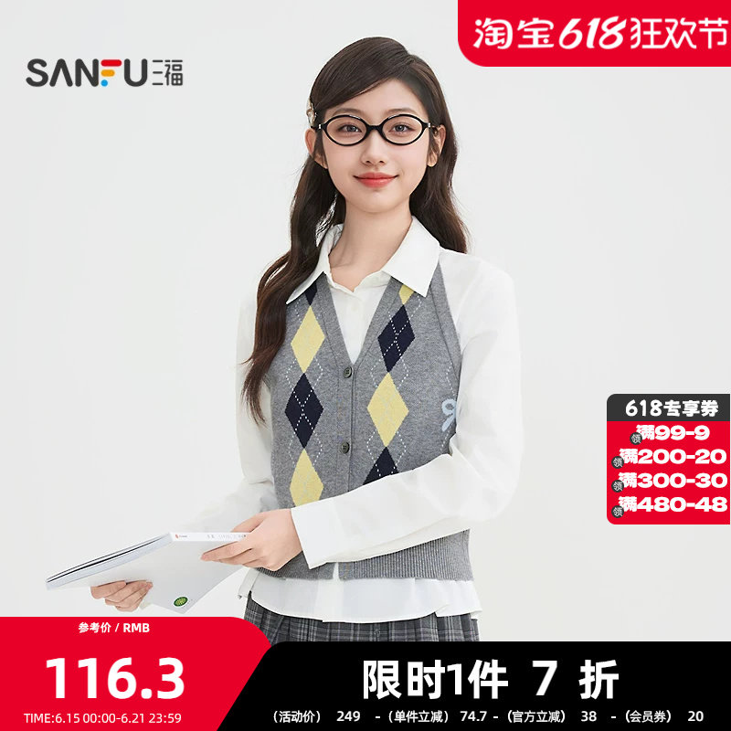 三福长衬衫2026春季挂脖菱格马甲翻领上衣两件套女装517174