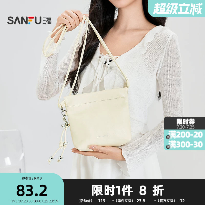 三福挎包春季盐系休闲简约松弛风抽绳托特包时尚PU女包521124