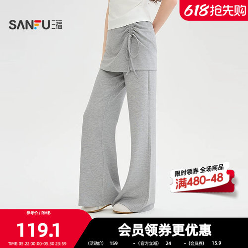 三福休闲裤2026夏季侧边抽绳宽松低腰喇叭裤长裤女装525900