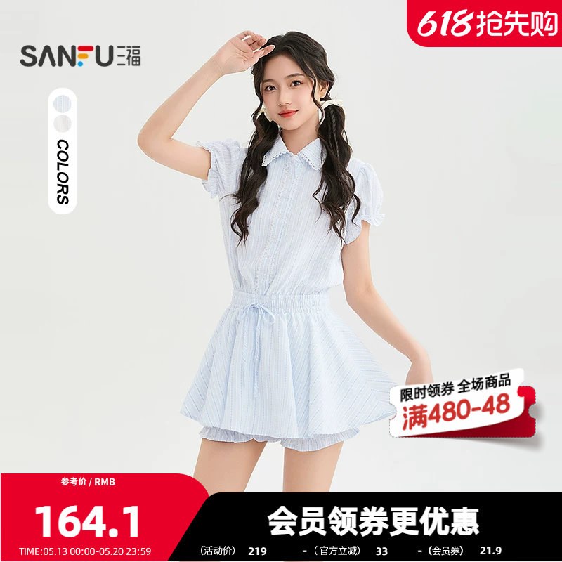 三福连衣裙2026夏季蕾丝边防走光裙裤两件套裙子女装523242