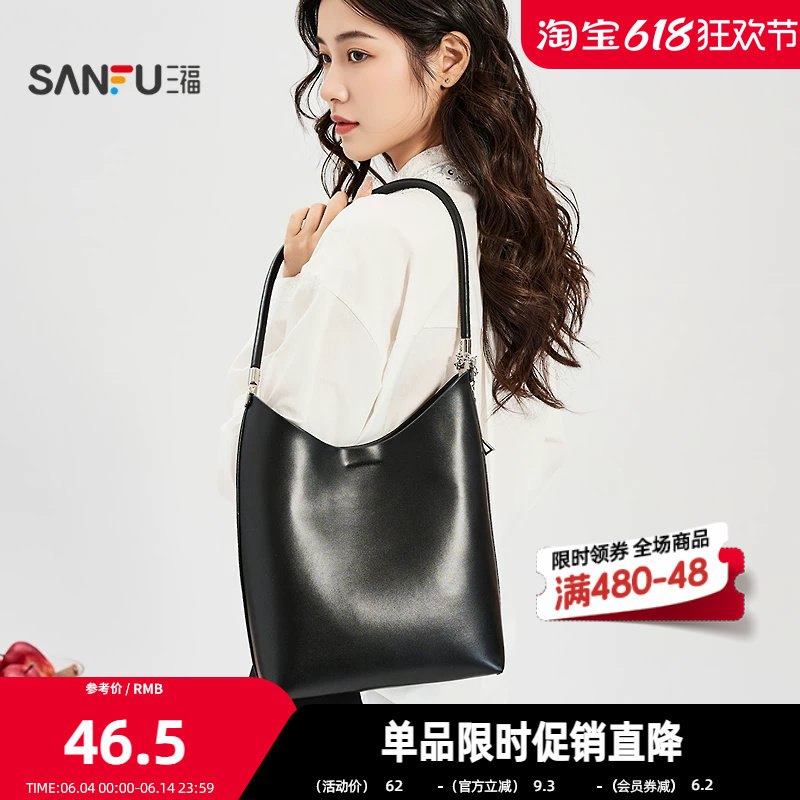 三福通勤淑女挎包韩系休闲V口腋下包简约纯色气质单肩女包505094