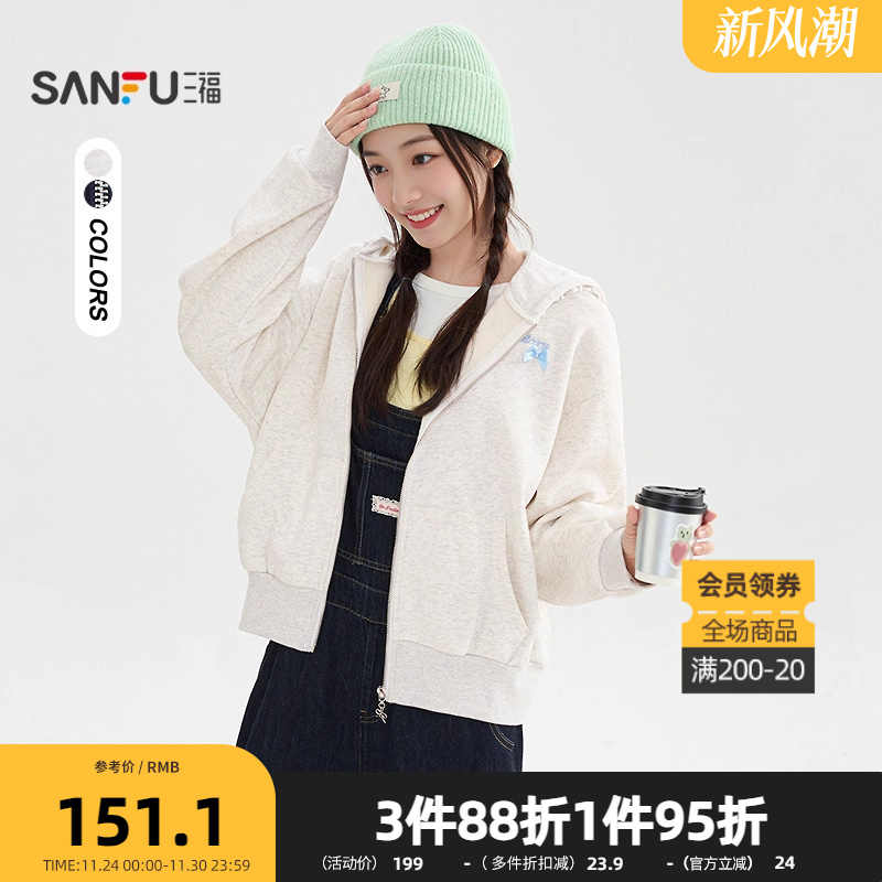 三福卫衣2025冬季刺绣蝴蝶结花边连帽时尚上衣女装512092