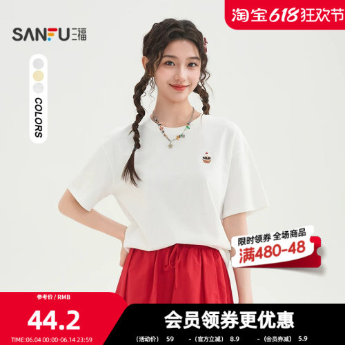 三福短袖T恤女2026夏季百搭减龄刺绣圆领宽松时尚上衣女装519303