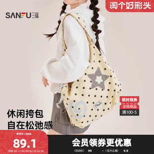 三福包包小众设计挎包春季大容量少女风格纹带挂件休闲女包490729