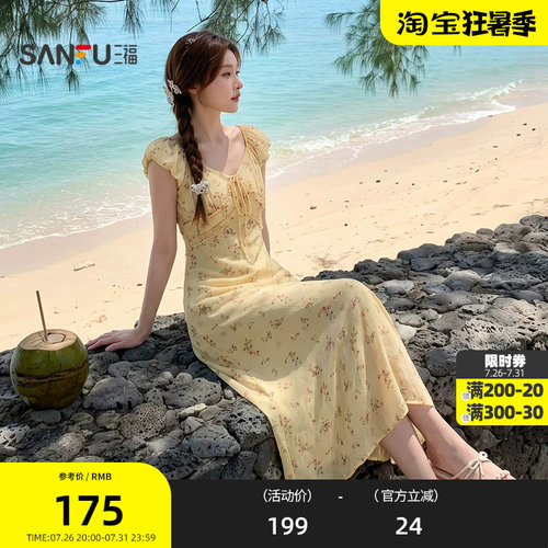 三福碎花连衣裙2026夏季绑带装饰V领木耳花边收腰长裙女装527172