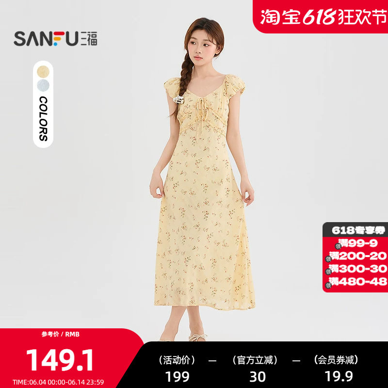 三福碎花连衣裙2026夏季绑带装饰V领木耳花边收腰长裙女装527172
