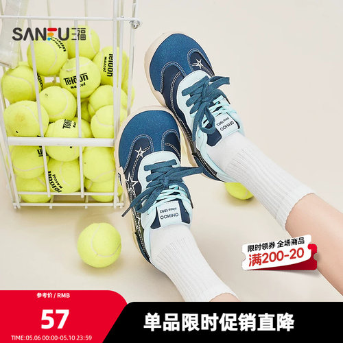 三福女板鞋春季休闲星星刺绣双鞋带圆头低帮德训鞋女鞋852172