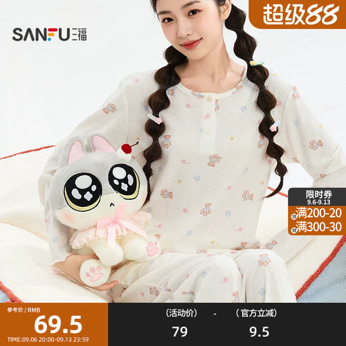 三福呆猫八条公仔 可爱萌趣俏皮卡通猫咪创意毛绒玩具859886