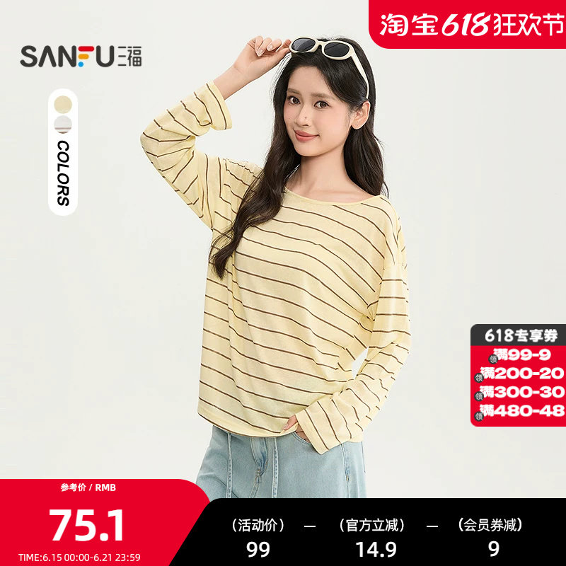 三福长袖遮阳T恤女2026夏季后背交叉镂空轻薄宽松圆领上衣526303