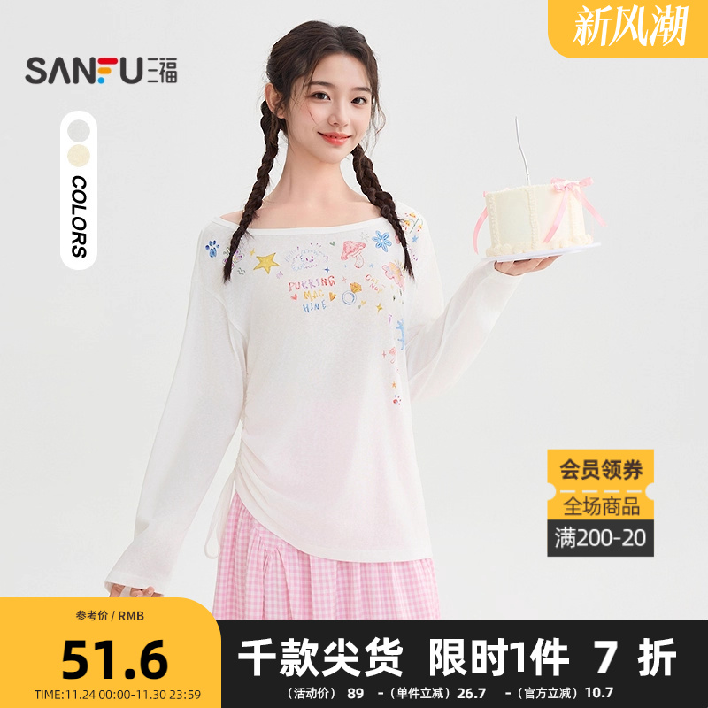 三福长袖T恤2025秋季可爱蘑菇印花圆领抽绳宽松上衣女装509024