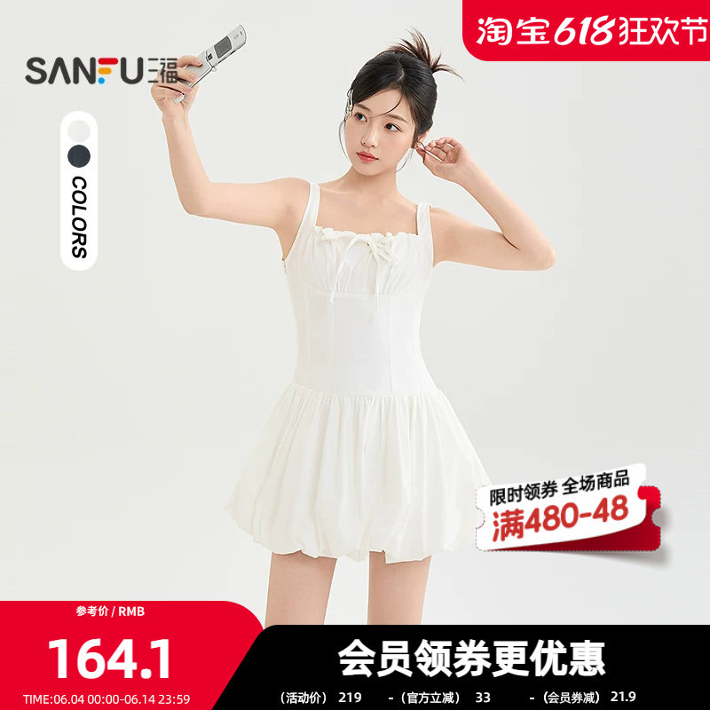 三福小众设计短款连衣裙2026夏季绑带花苞裙摆吊带裙子女装522859