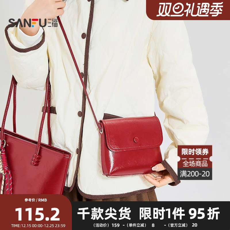 三福挎包秋季韩系甜酷托特包复古学院小熊挂件大容量女包507289