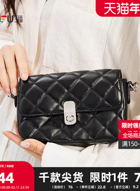 三福挎包韩系简约纯色菱格通勤休闲单肩斜挎包女包505090