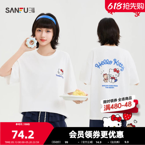 【三丽鸥联名】三福短T恤2026夏季印花圆领宽松上衣女装521755
