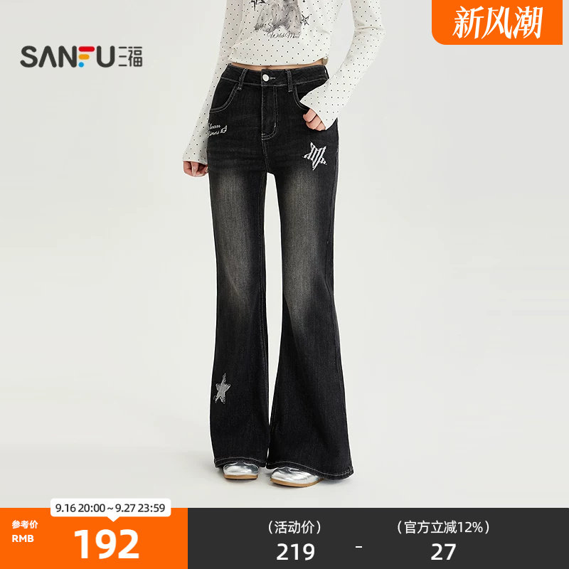 三福牛仔裤2026秋季星星贴布绣时尚喇叭裤子长裤女装531635
