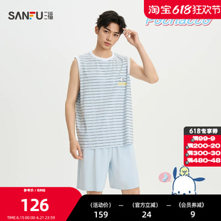 【Pochacco官方正版授权系列】男夏季背心宽松套装家居服522846