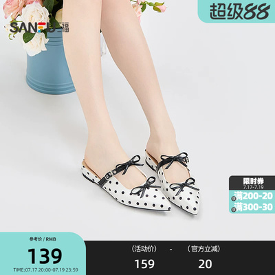 三福女凉拖鞋夏季甜心可露丽双蝴蝶结一字带包头女鞋857674