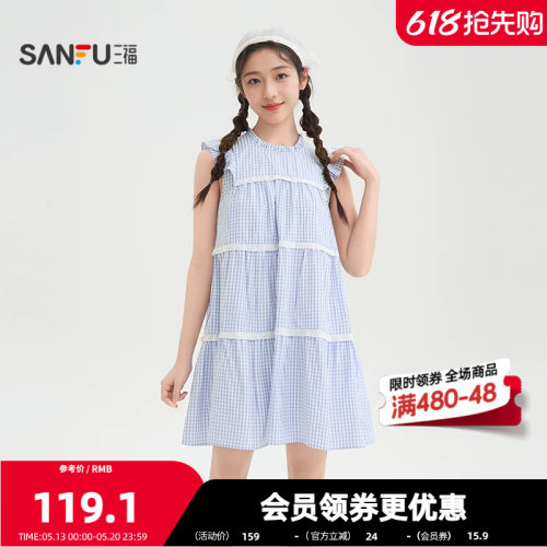 三福连衣裙2026夏季小飞袖蕾丝拼接A字格子娃娃裙女装520224