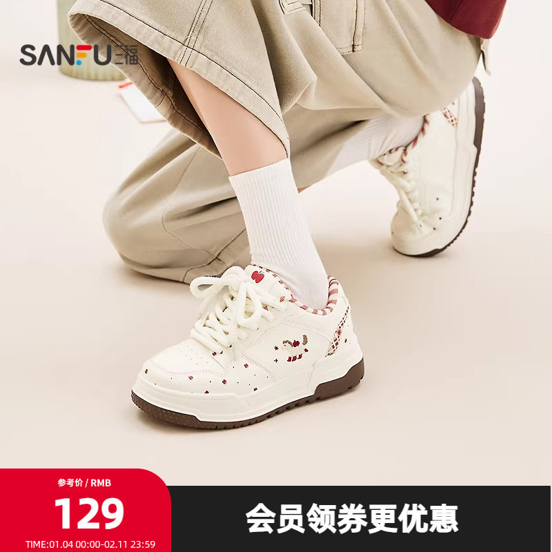 三福板鞋女春季童趣少女韩系苹果印花拼接内里圆头低帮女鞋850816,女鞋,休闲板鞋,淘宝优惠券,粉丝福利购,淘宝优惠卷