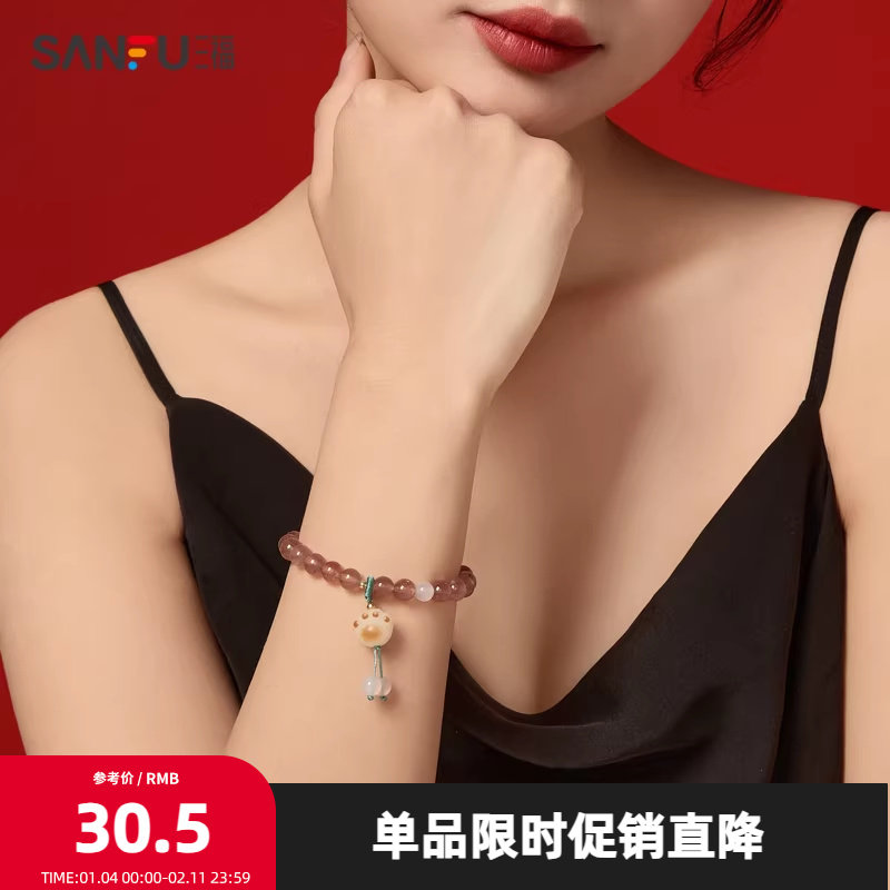 三福925银新中式手串手链单条 气质国风设计感饰品首饰482023,饰品/流行首饰/时尚饰品新,银饰手链,淘宝优惠券,粉丝福利购,淘宝优惠卷