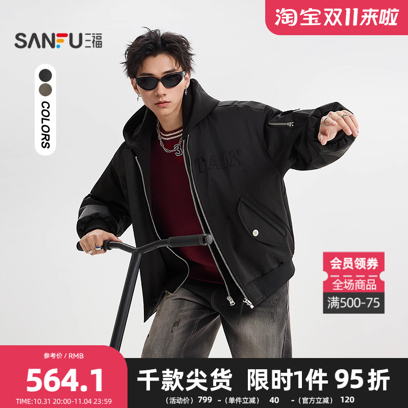 三福2025冬季男士立体贴布绣羽绒服 街潮宽松带帽外套511940