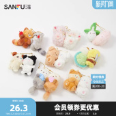 三福动物毛绒磁吸吸锁包扣 潮流毛绒迷你钥匙扣挂件挂饰489545