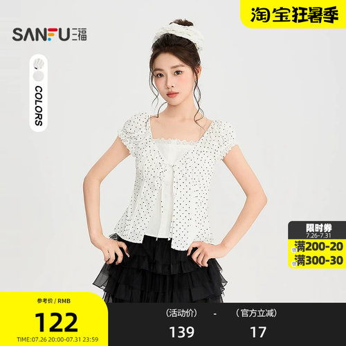 三福衬衫2026夏季蕾丝领口绑带波点假两件上衣女装526080