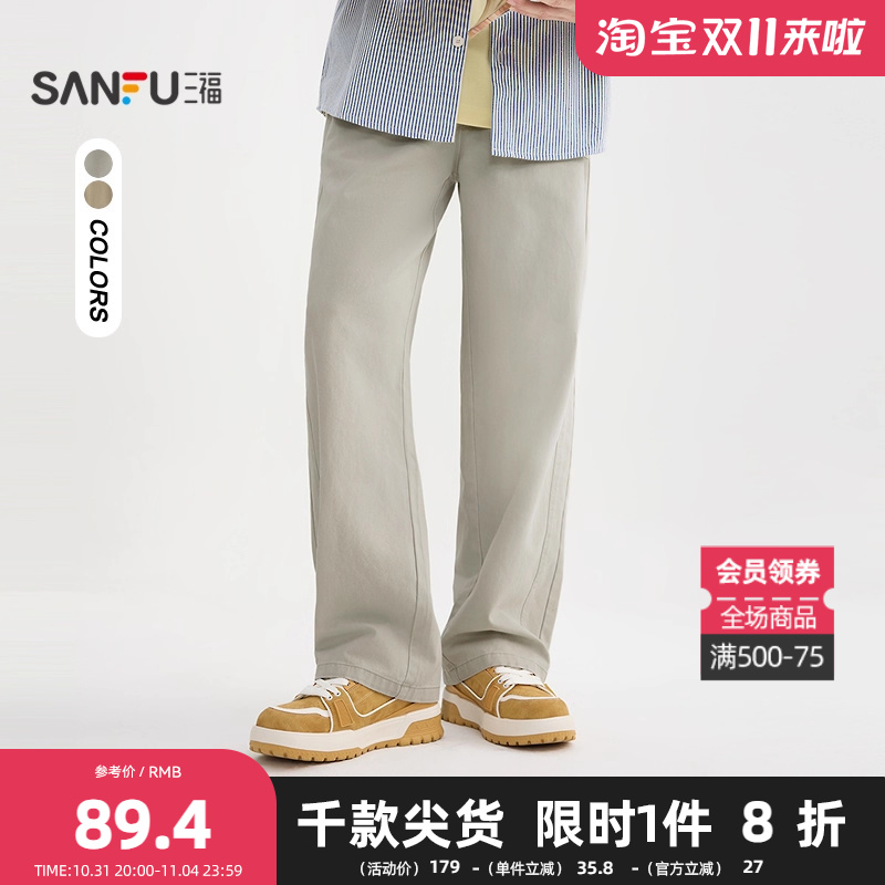 三福2025秋季男士棉布休闲裤 美式宽松直筒裤橡筋腰裤子506138