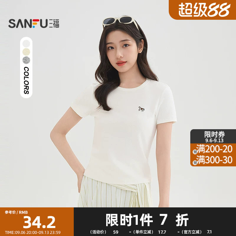 三福短T恤2026夏季小马刺绣圆领休闲时尚流行上衣女装521385图片