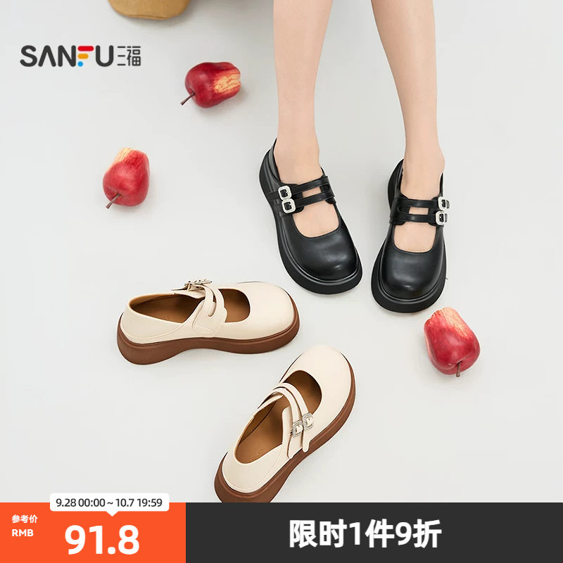 三福乐福鞋春季韩系双条带厚底玛丽珍鞋圆头粗跟女鞋844707图片