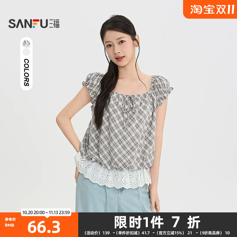 三福衬衫2026夏季绑带领口蕾丝拼接下摆上衣女装526551
