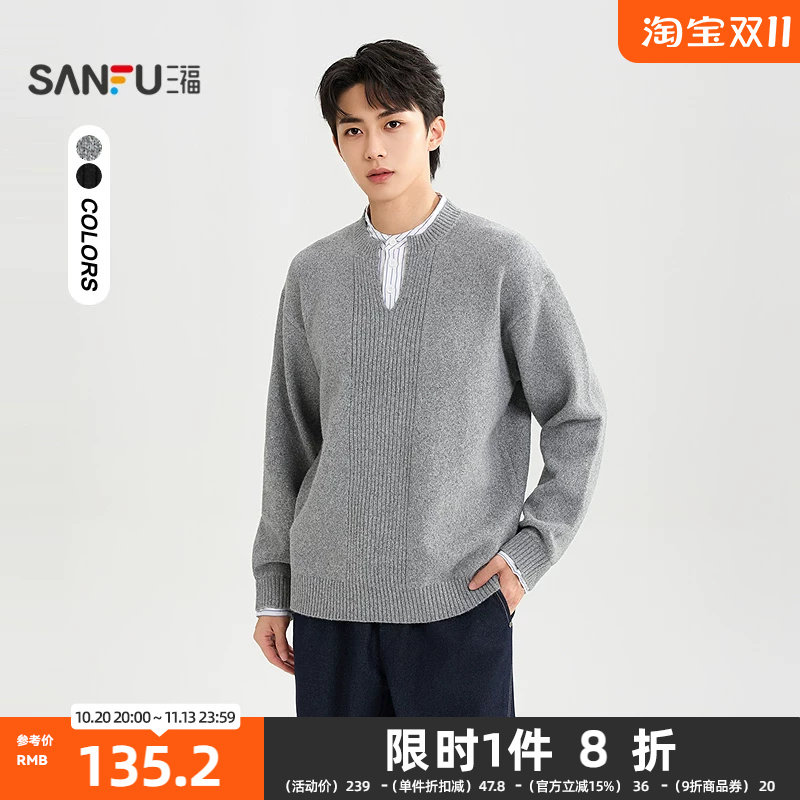 三福2026冬季男士衬衫领假两件毛衣 休闲微落套头上衣532227