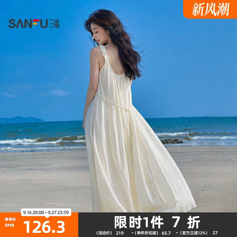 三福连衣裙2026夏季褶皱宽肩带U领收腰花苞裙子女装525776