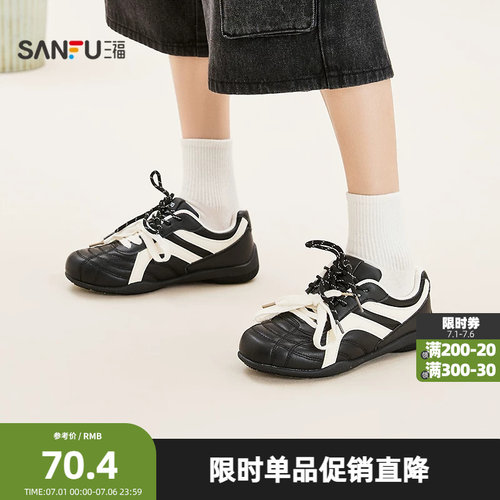 三福女低帮板鞋春季校园运动风缝线双鞋带撞色浅口女鞋850355