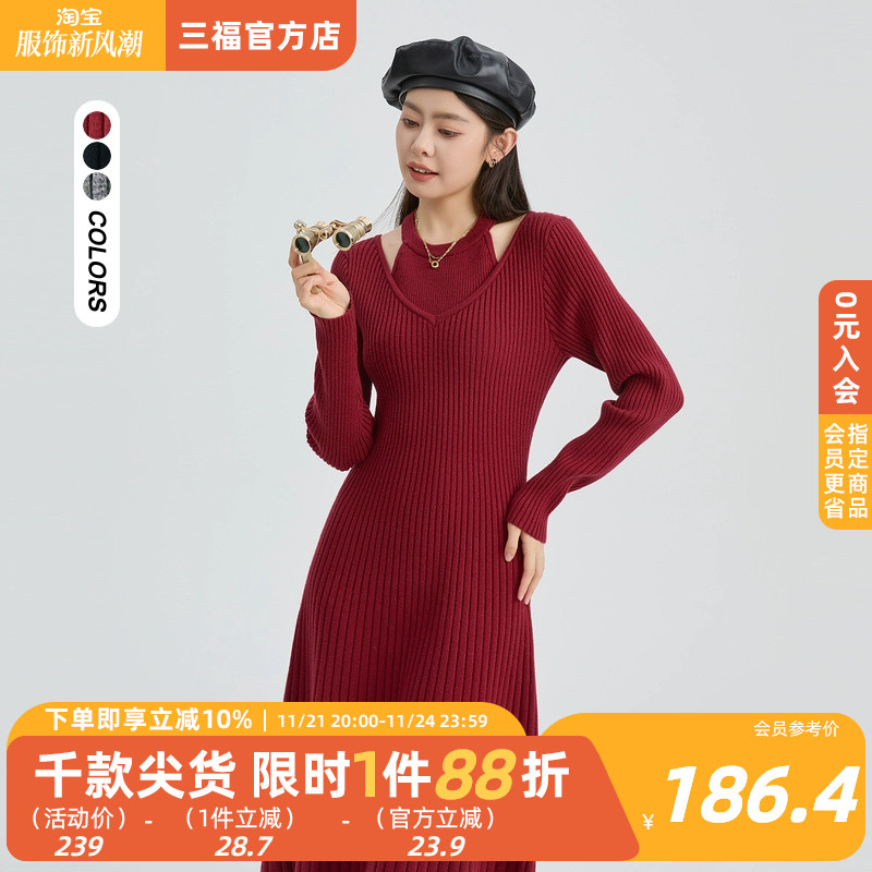 三福连衣裙2023冬假两件挂脖设计收腰气质纯色长裙女装476544