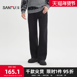 三福2025冬季男士植绒加厚喇叭裤牛仔裤 街潮直腰长裤513572