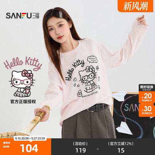 【Hello Kitty官方正版授权】三福2026秋季印花长T恤女装531050