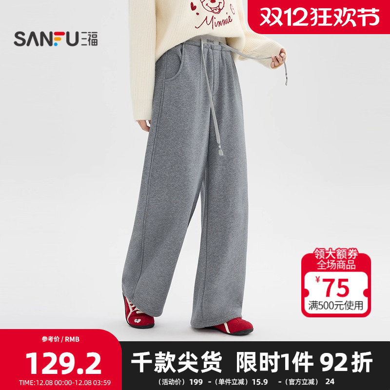 三福休闲裤2025冬季拼接腰头设计加绒内里阔腿裤子女装514367