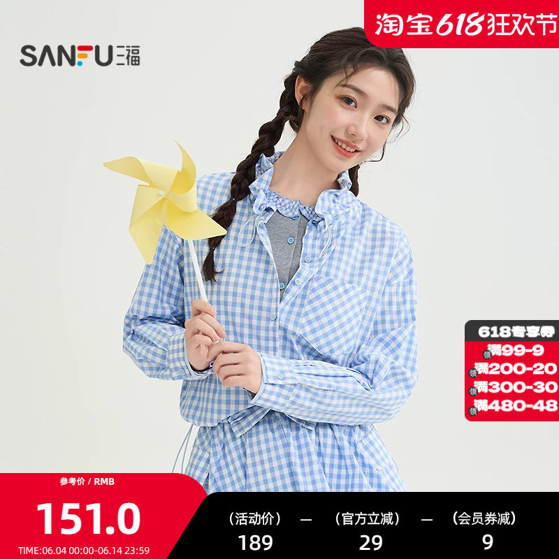 三福单外套2026春季格子抽绳花边口袋休闲时尚上衣女装520213
